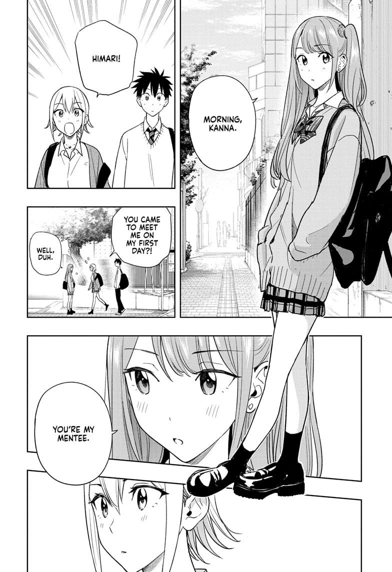 Read Hima-Ten Manga Online