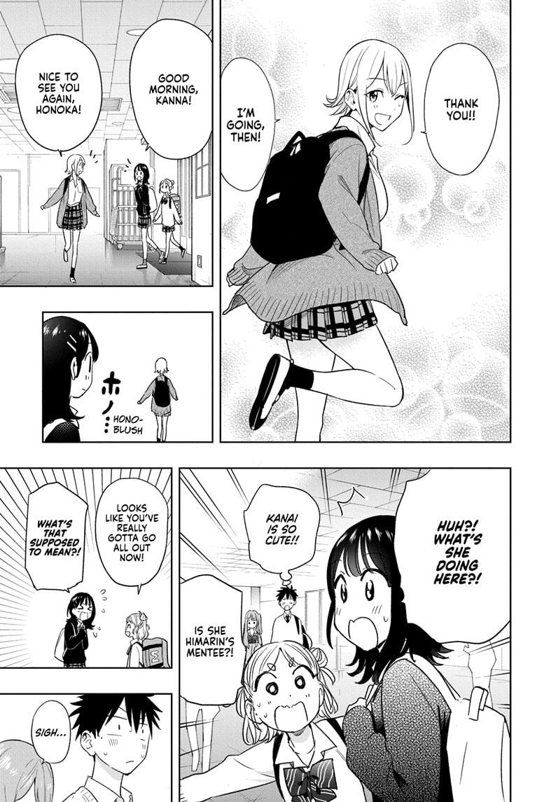 Read Hima-Ten Manga Online