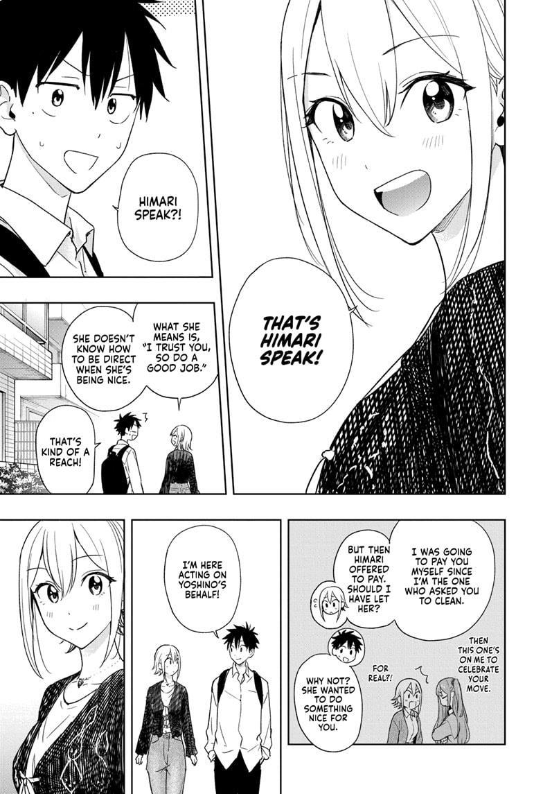Read Hima-Ten Manga Online