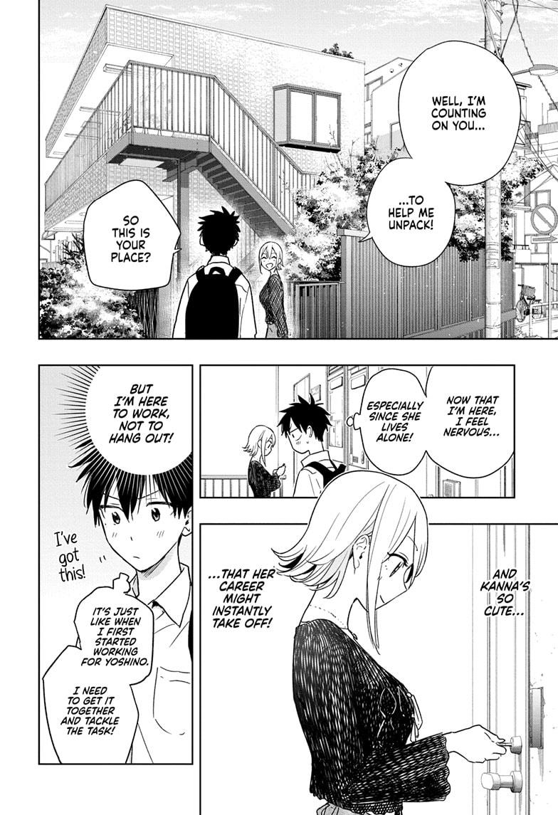 Read Hima-Ten Manga Online
