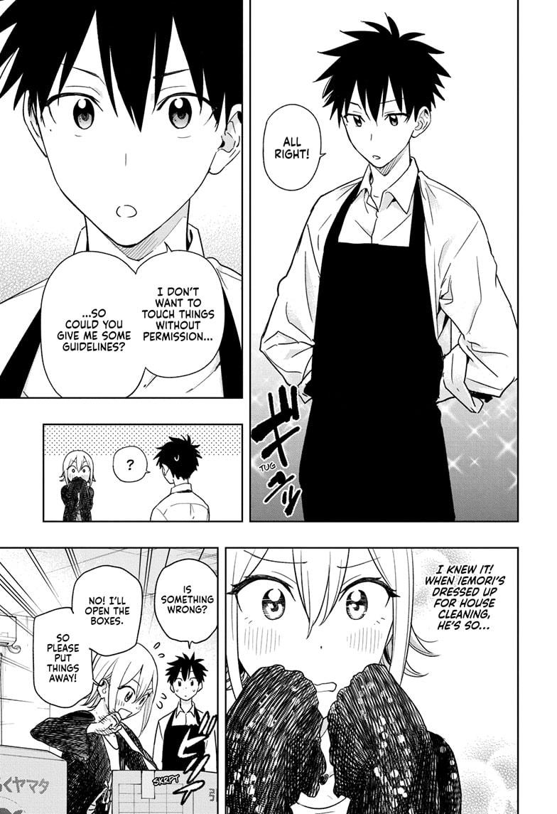 Read Hima-Ten Manga Online