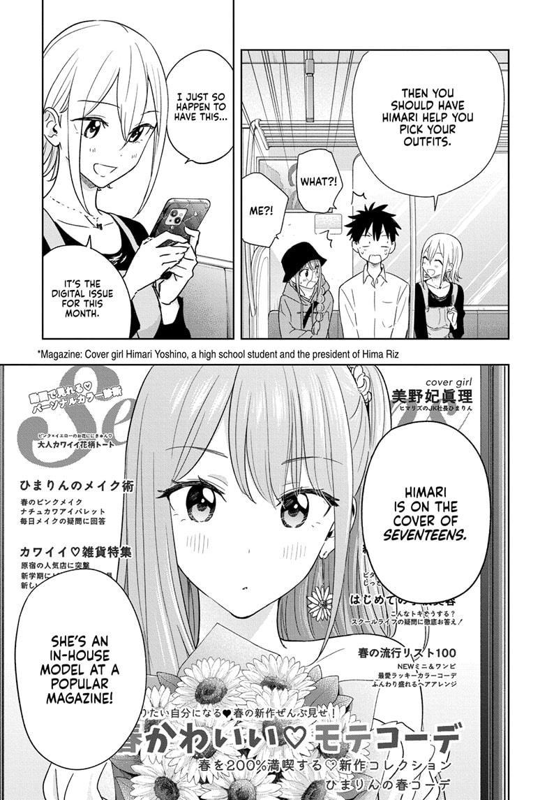 Read Hima-Ten Manga Online