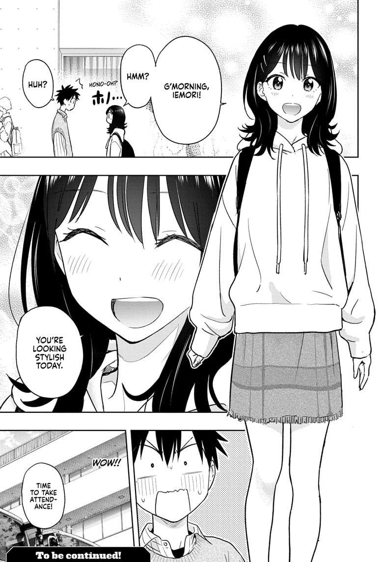 Read Hima-Ten Manga Online