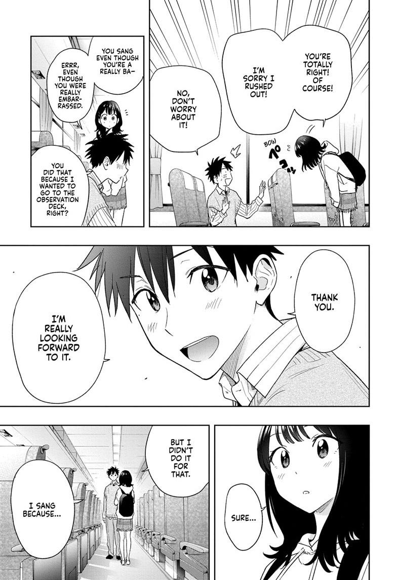 Read Hima-Ten Manga Online
