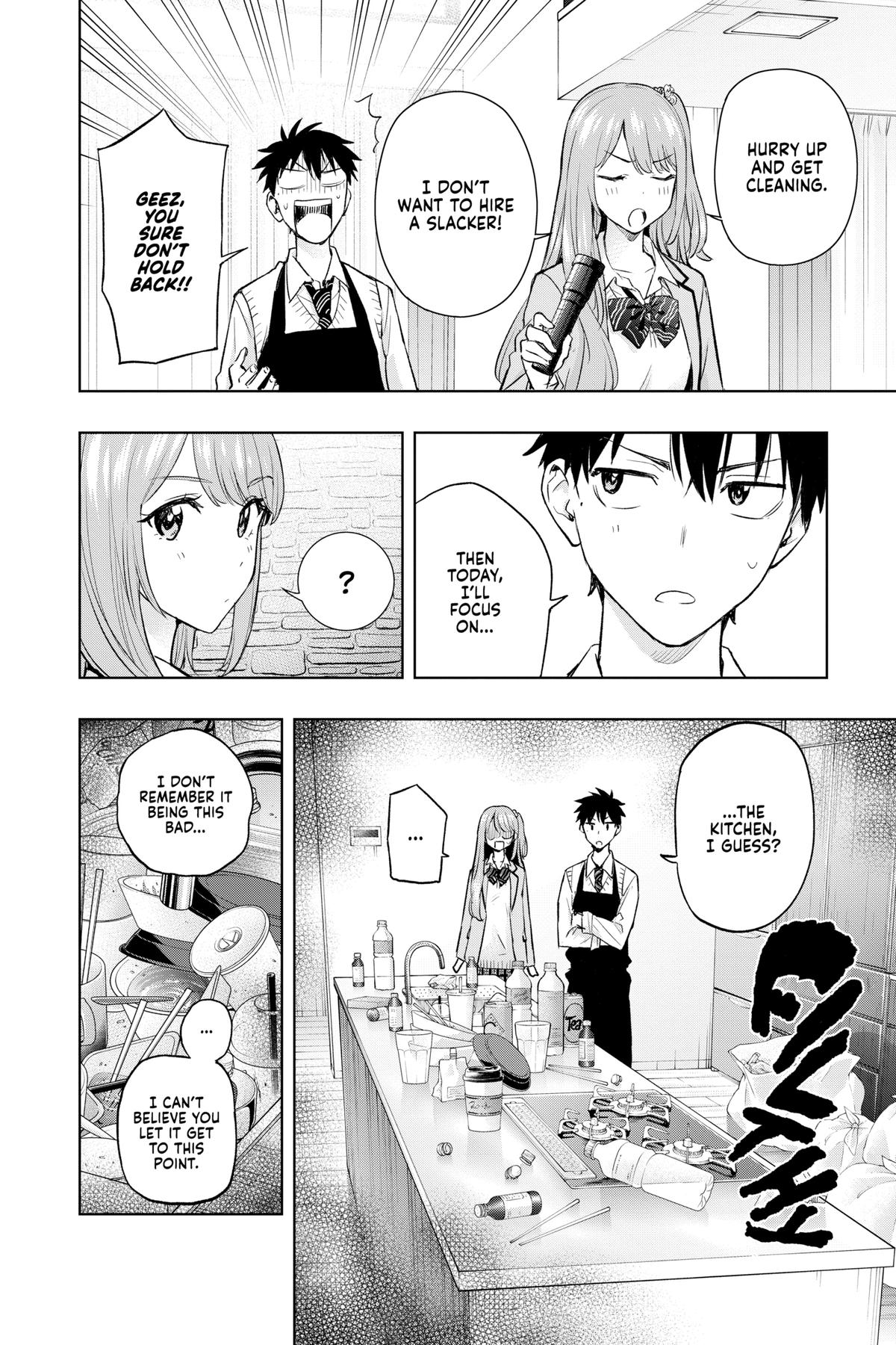 Read Hima-Ten Manga Online