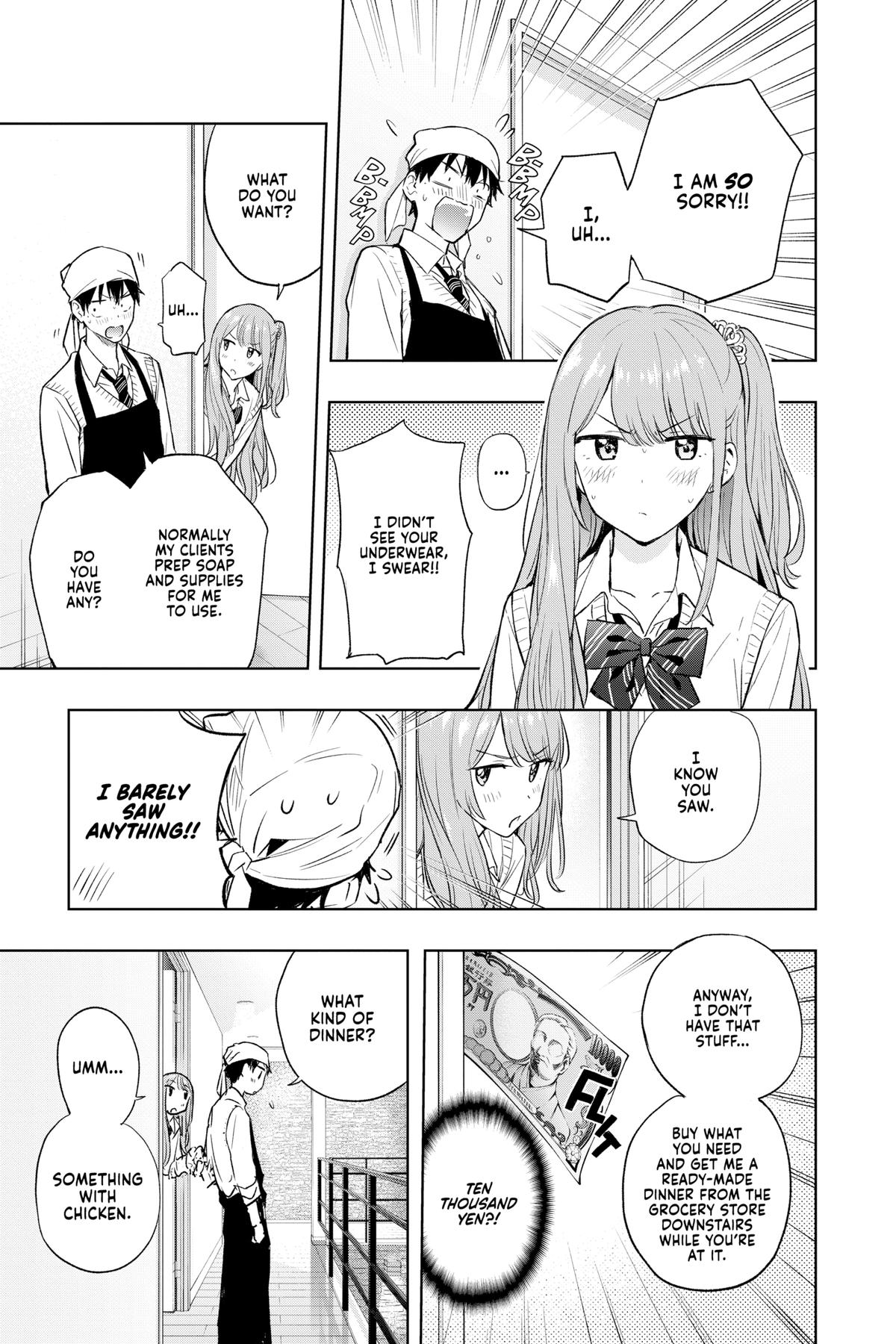 Read Hima-Ten Manga Online