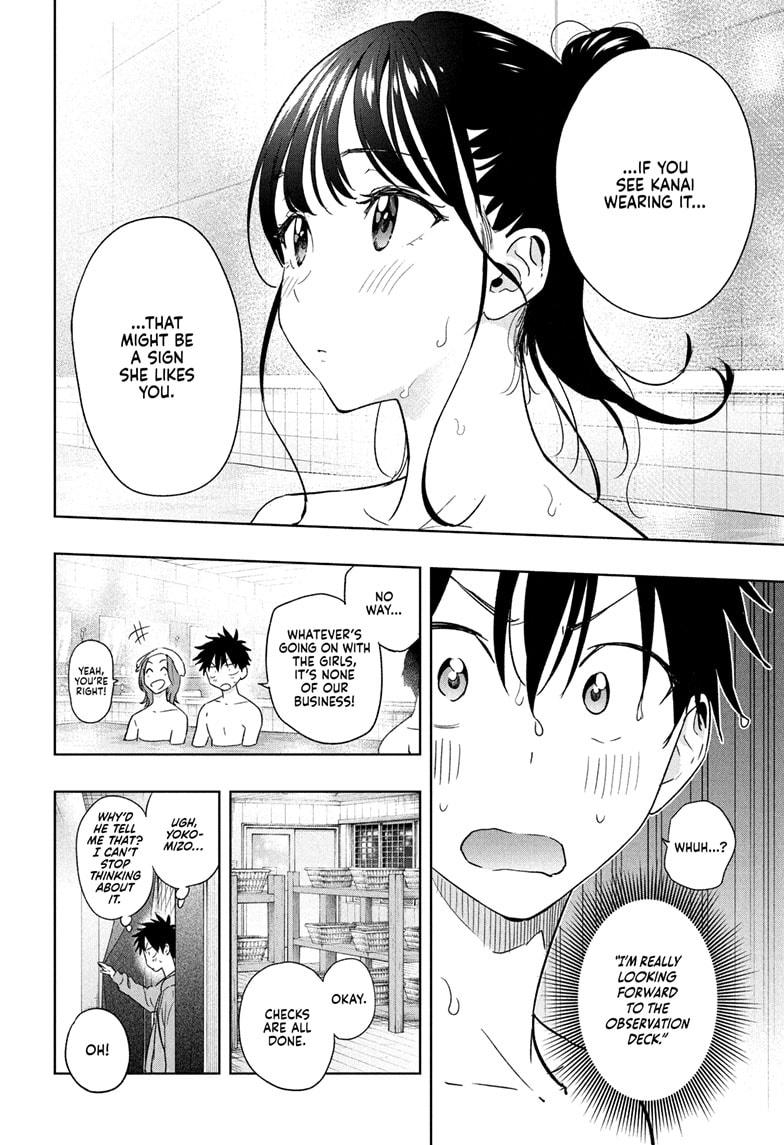 Read Hima-Ten Manga Online