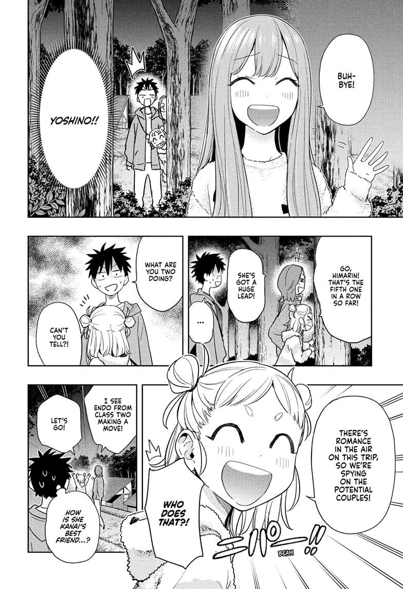 Read Hima-Ten Manga Online