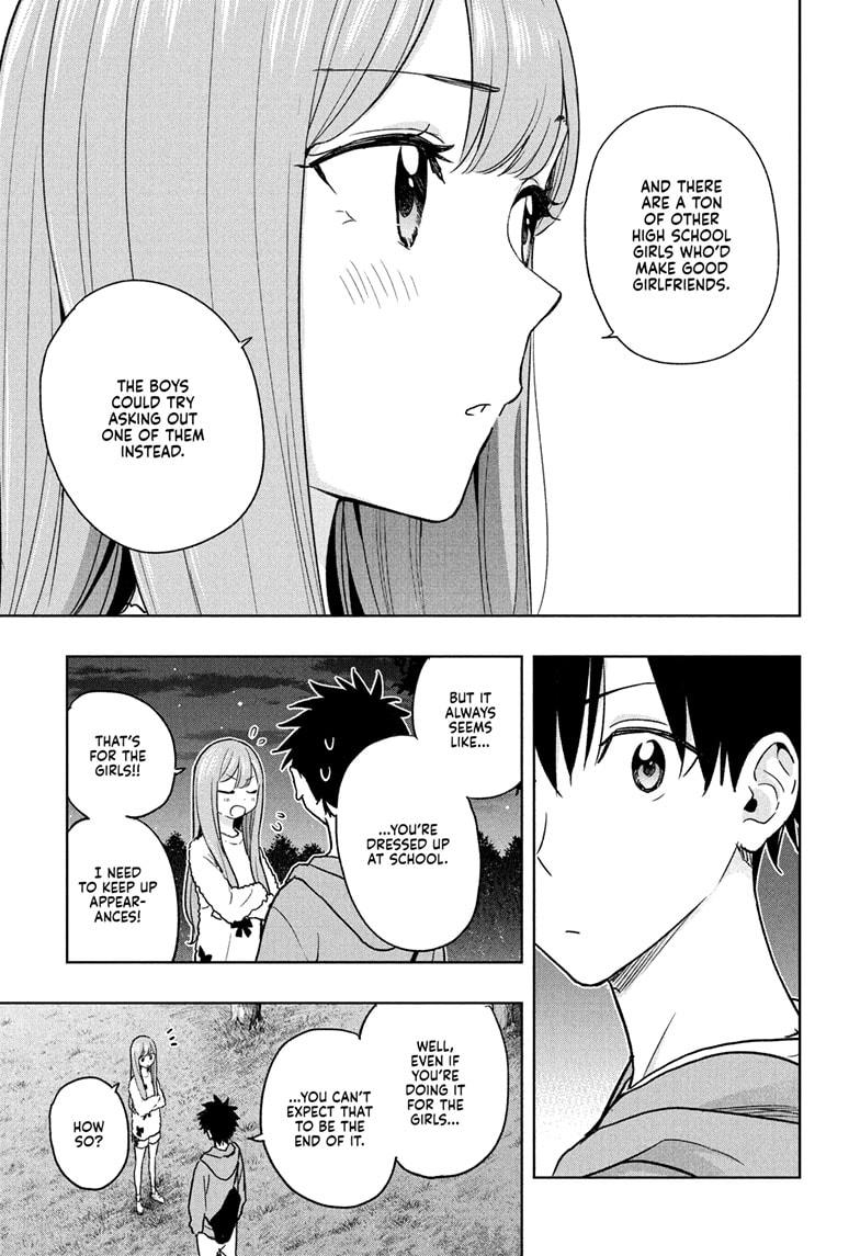 Read Hima-Ten Manga Online
