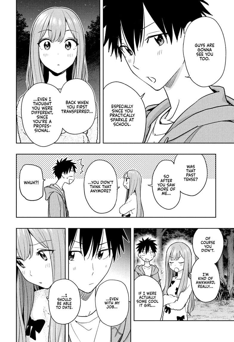 Read Hima-Ten Manga Online