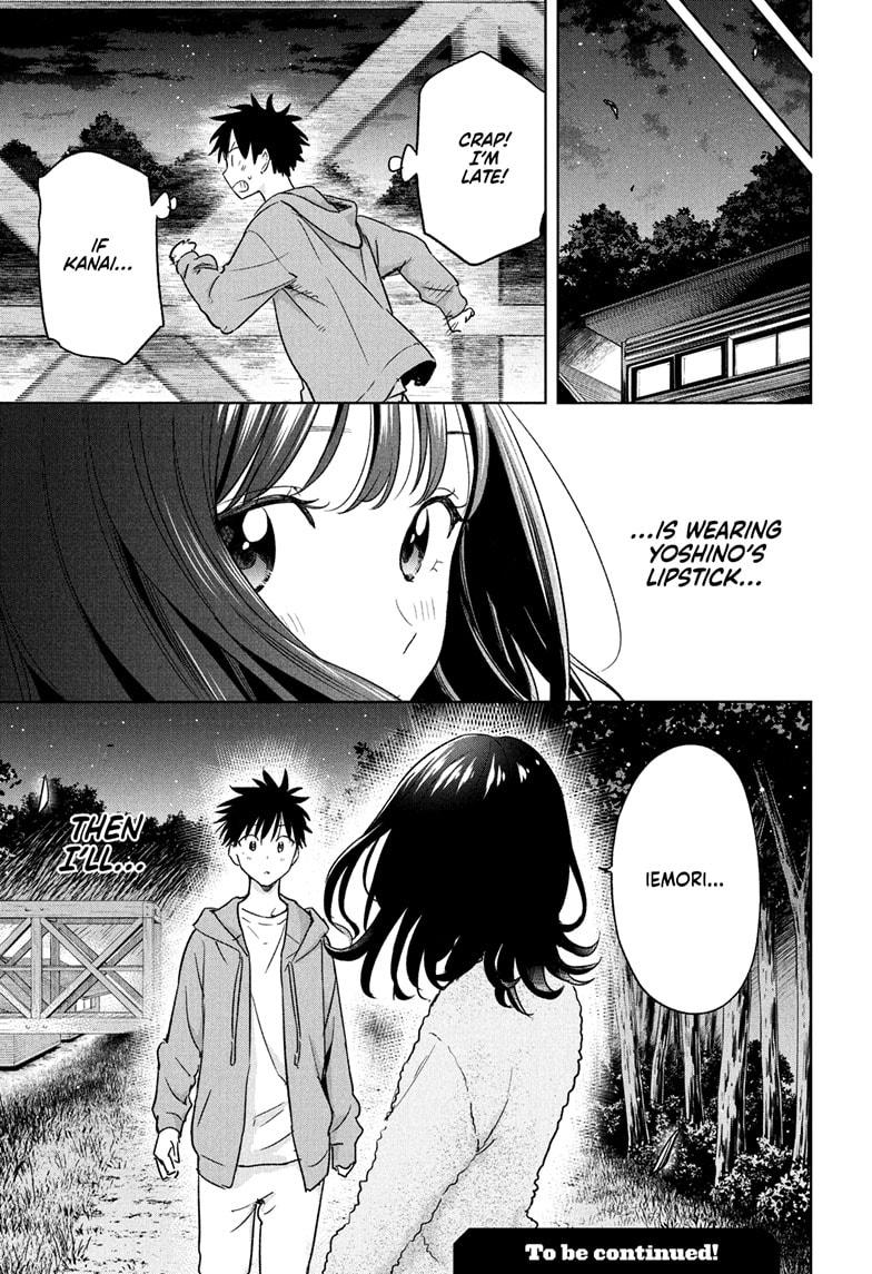 Read Hima-Ten Manga Online