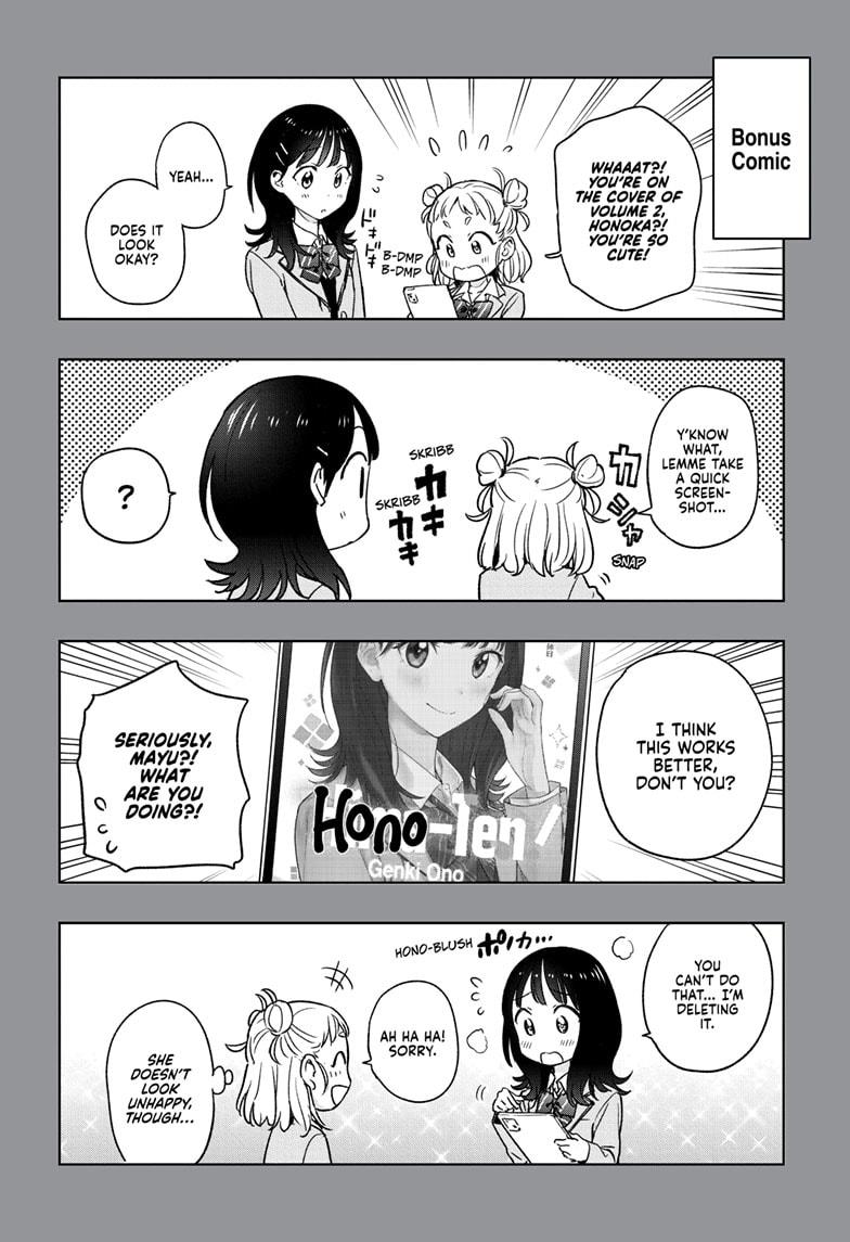 Read Hima-Ten Manga Online