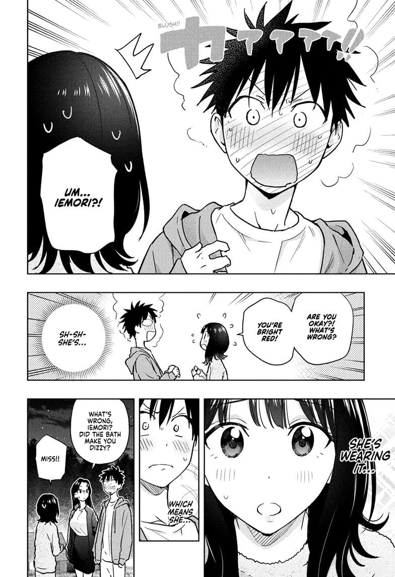 Read Hima-Ten Manga Online