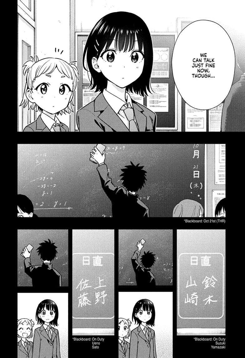 Read Hima-Ten Manga Online