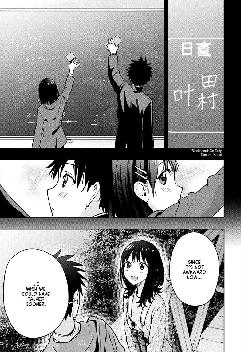 Read Hima-Ten Manga Online
