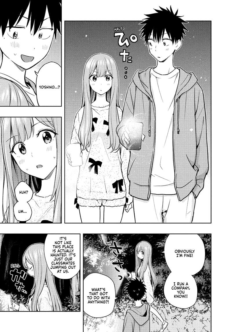 Read Hima-Ten Manga Online