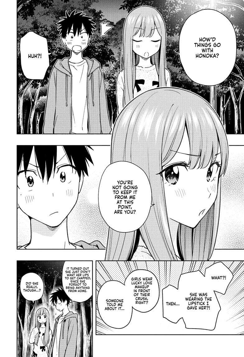 Read Hima-Ten Manga Online