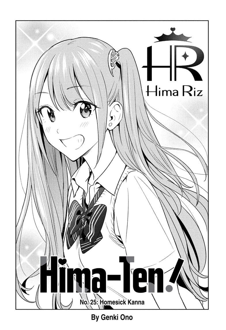 Read Hima-Ten Manga Online