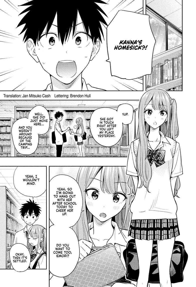 Read Hima-Ten Manga Online
