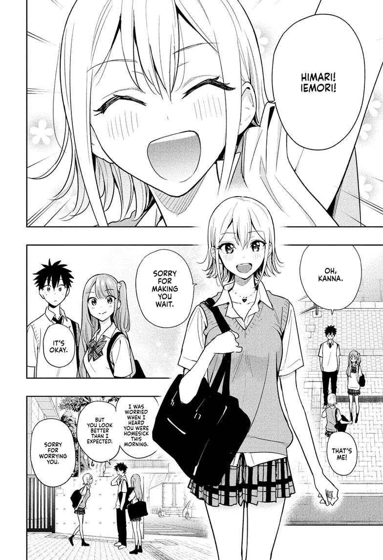 Read Hima-Ten Manga Online