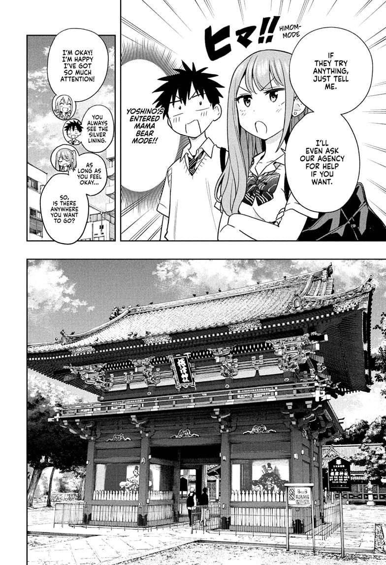 Read Hima-Ten Manga Online