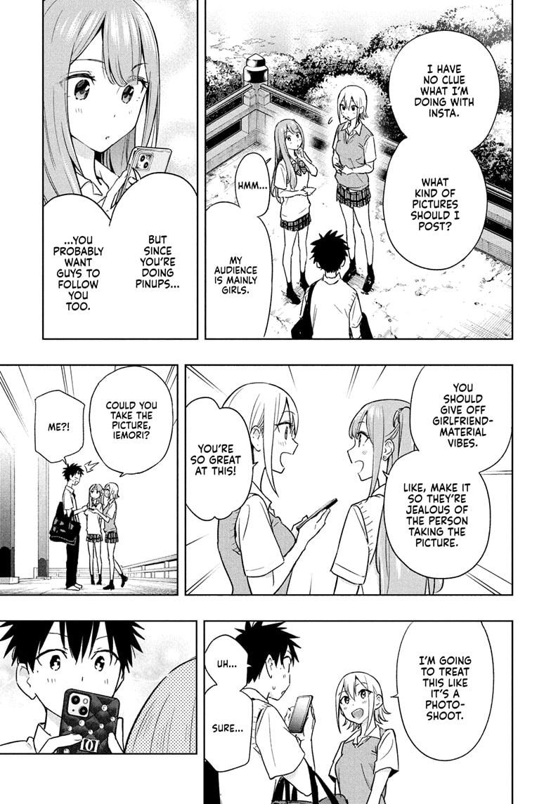 Read Hima-Ten Manga Online