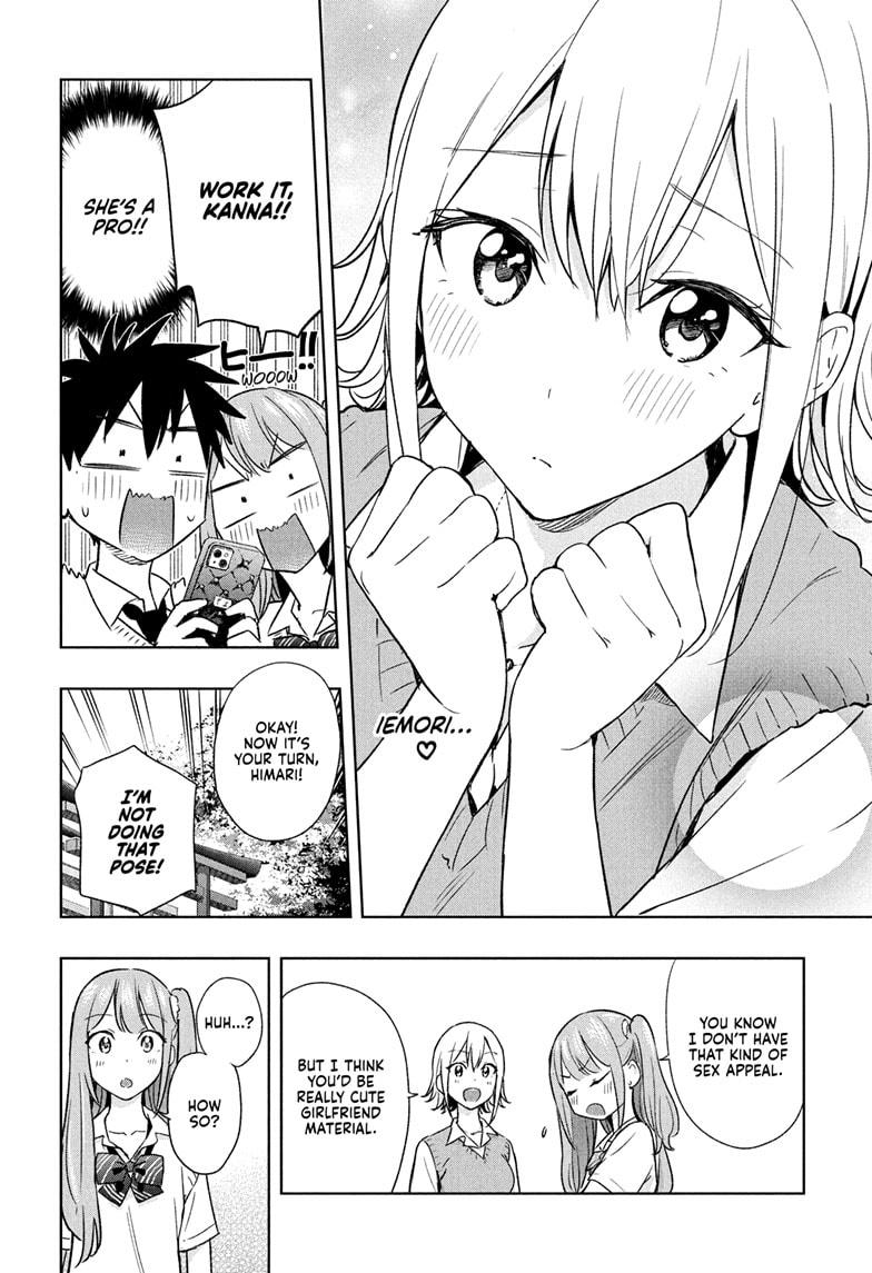 Read Hima-Ten Manga Online