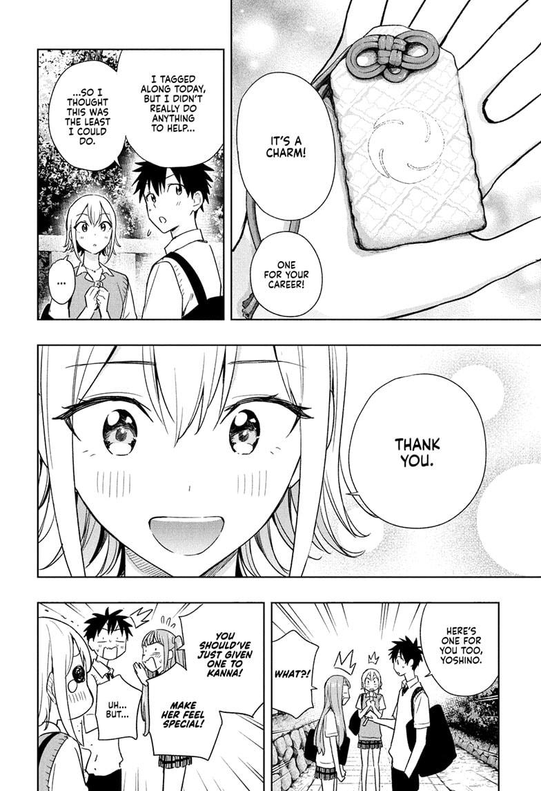 Read Hima-Ten Manga Online