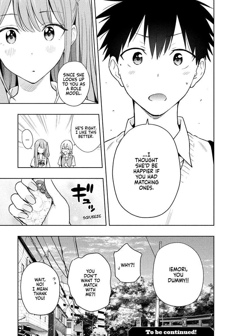 Read Hima-Ten Manga Online