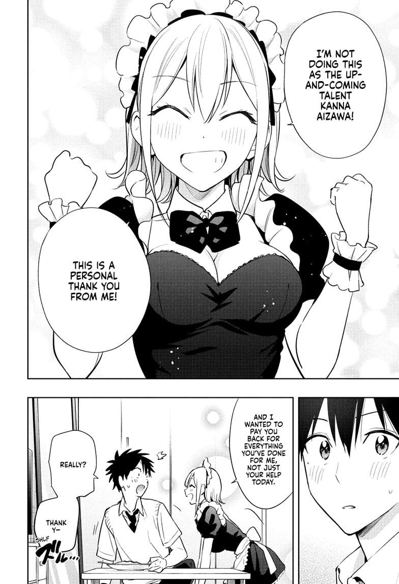 Read Hima-Ten Manga Online