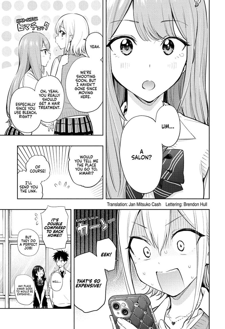 Read Hima-Ten Manga Online