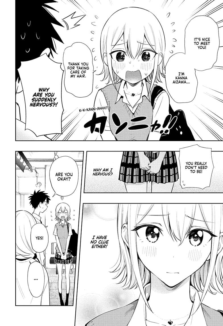 Read Hima-Ten Manga Online