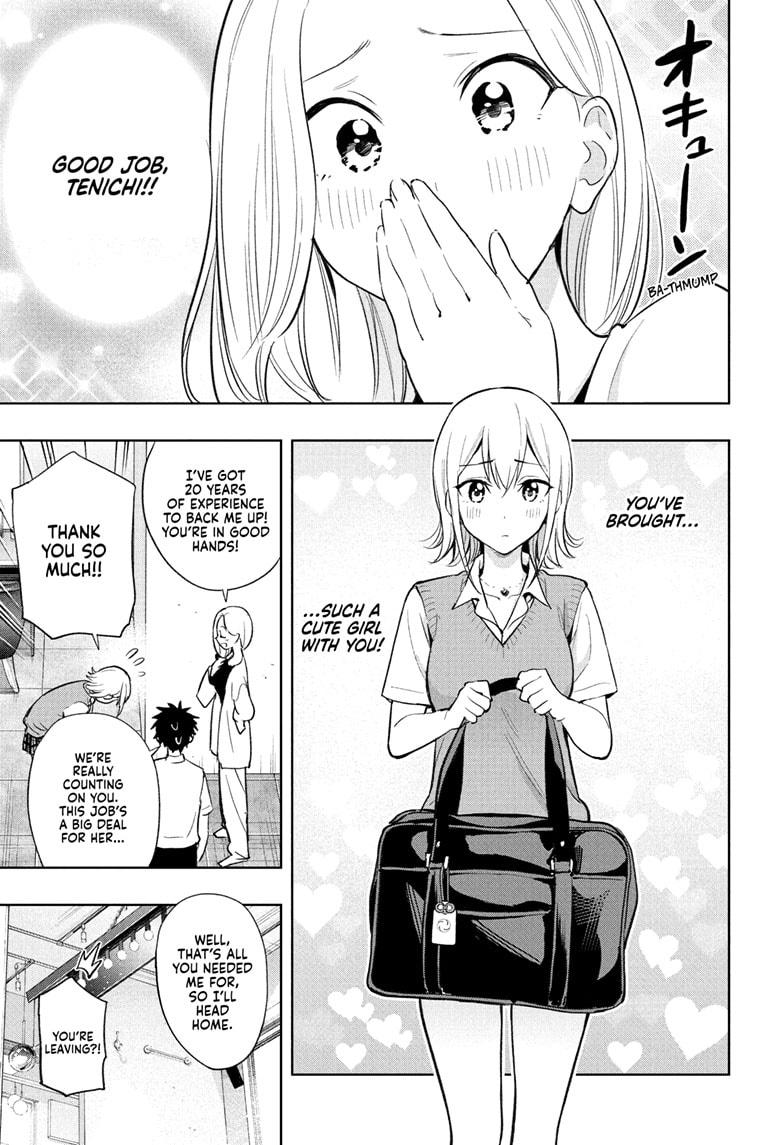 Read Hima-Ten Manga Online