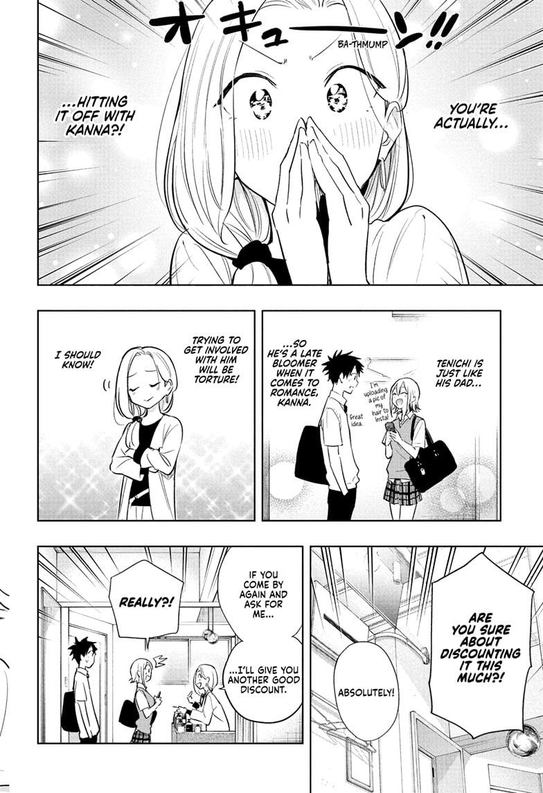 Read Hima-Ten Manga Online