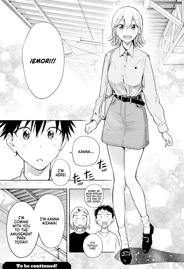 Read Hima-Ten Manga Online