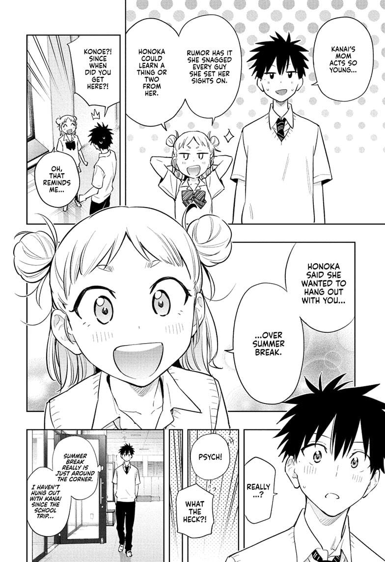 Read Hima-Ten Manga Online