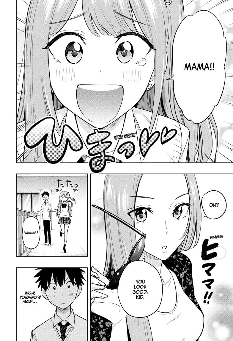 Read Hima-Ten Manga Online
