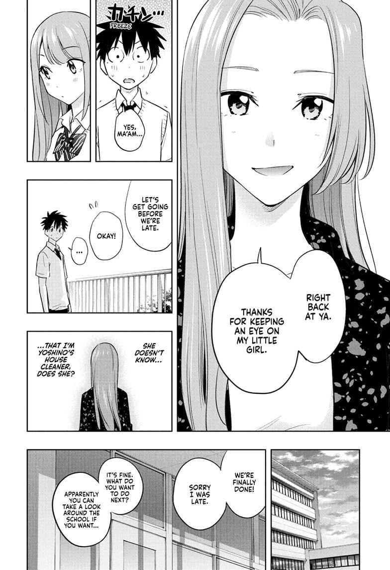 Read Hima-Ten Manga Online