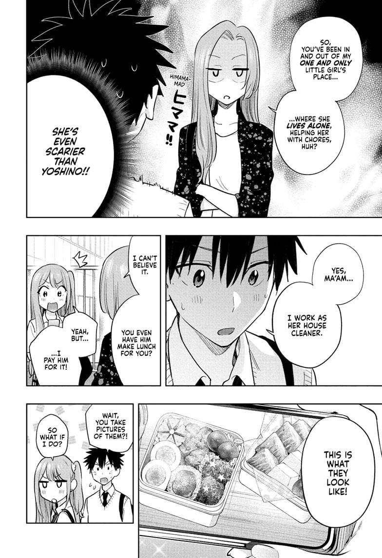 Read Hima-Ten Manga Online