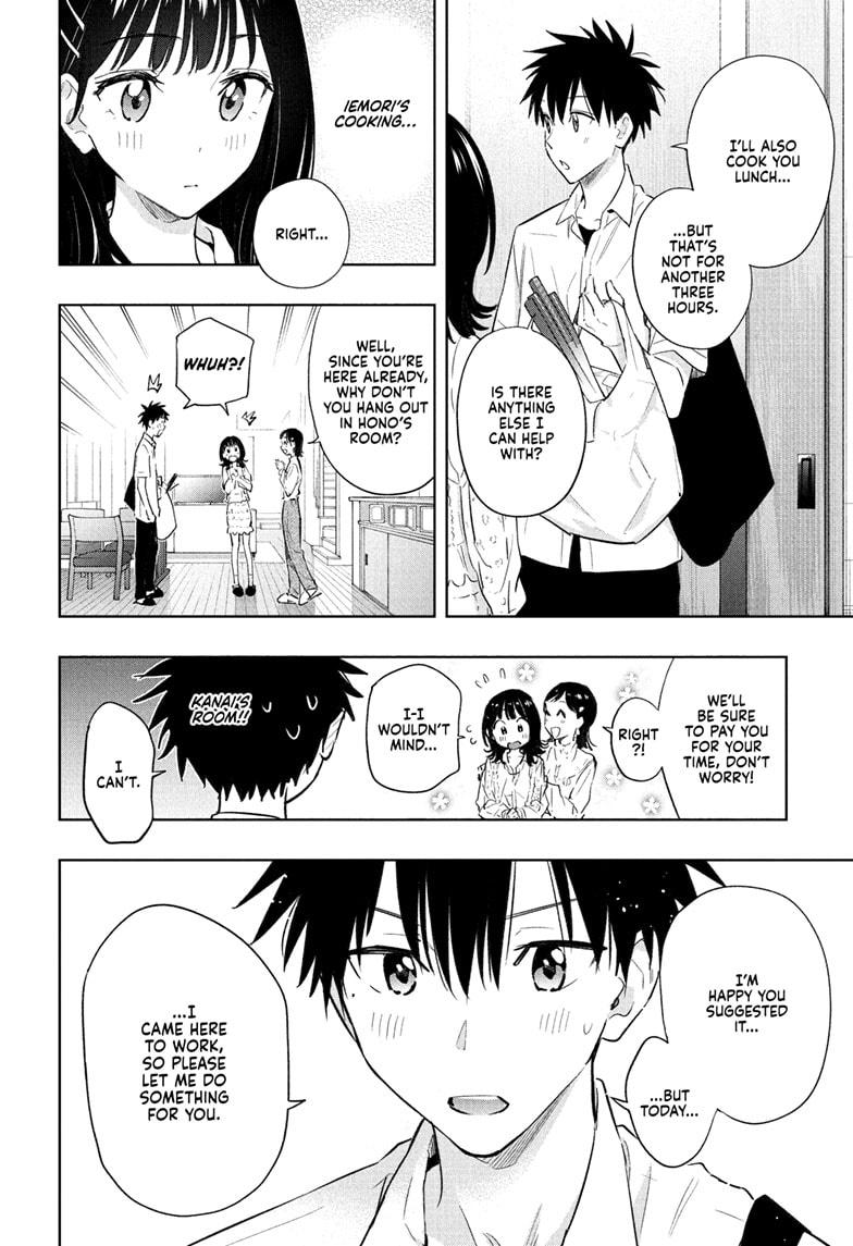 Read Hima-Ten Manga Online