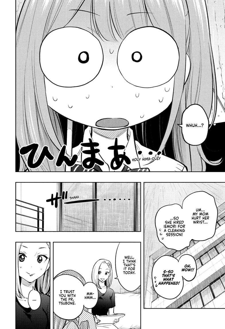 Read Hima-Ten Manga Online