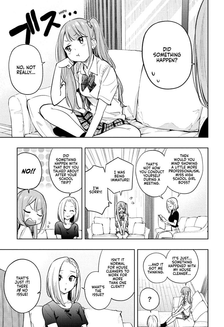 Read Hima-Ten Manga Online