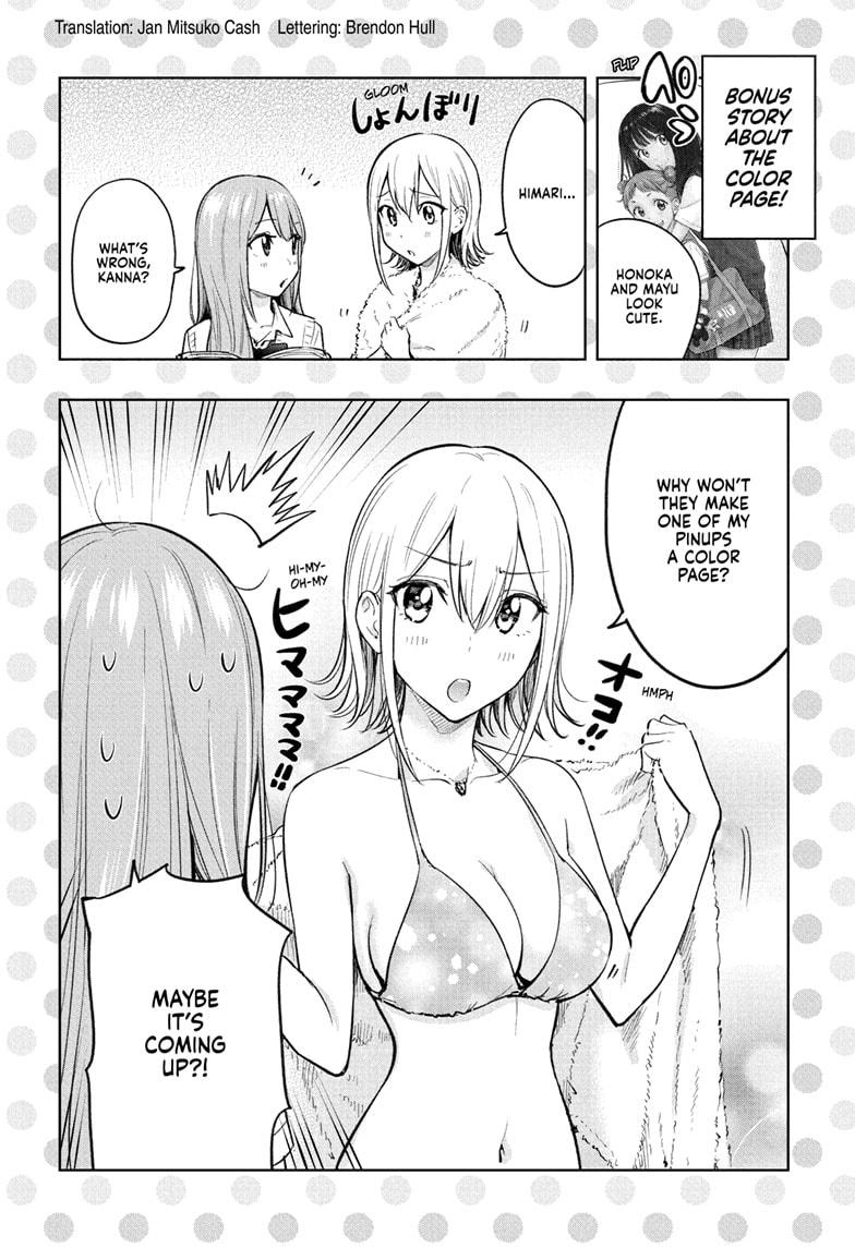 Read Hima-Ten Manga Online