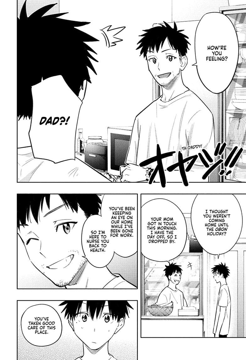 Read Hima-Ten Manga Online