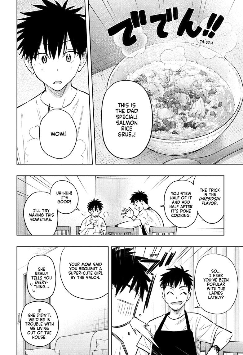 Read Hima-Ten Manga Online