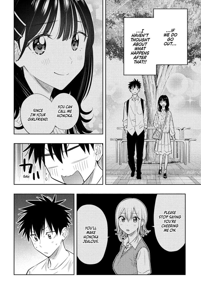 Read Hima-Ten Manga Online