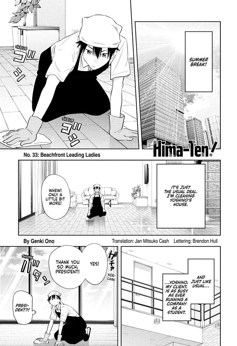 Read Hima-Ten Manga Online