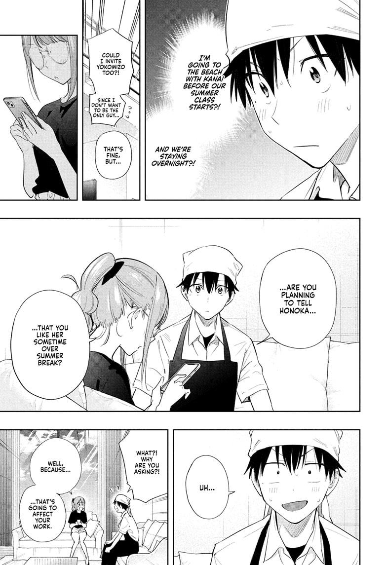 Read Hima-Ten Manga Online