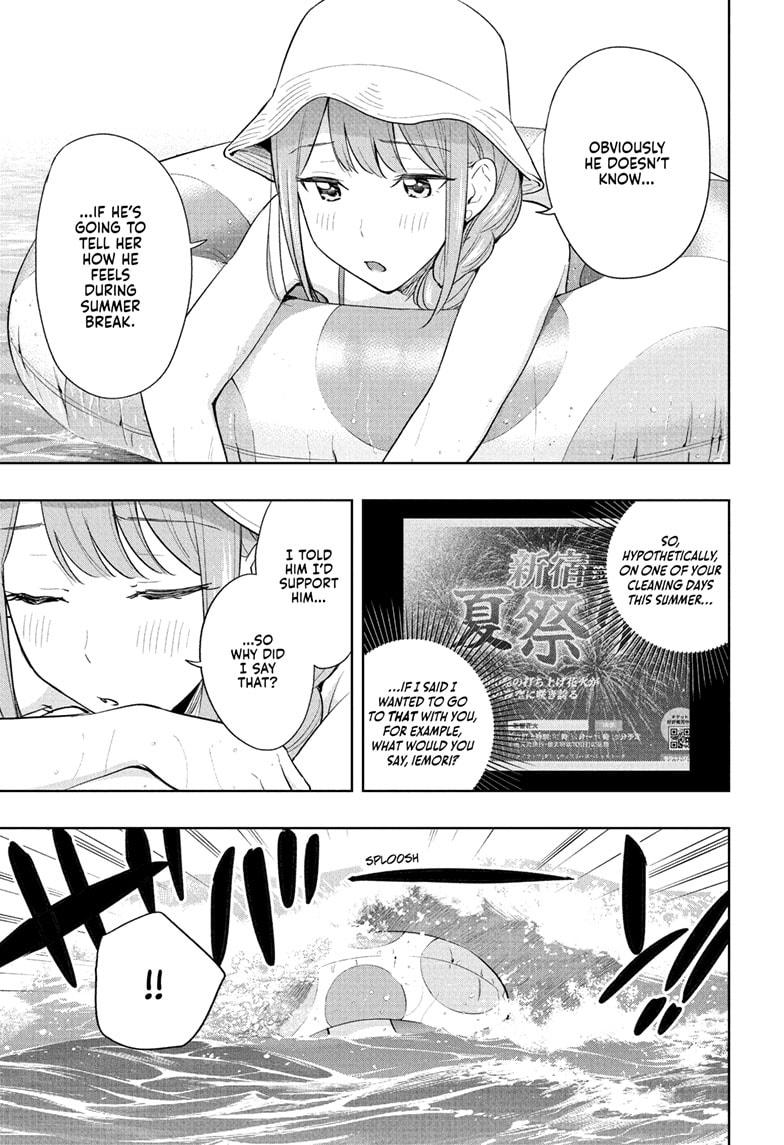 Read Hima-Ten Manga Online