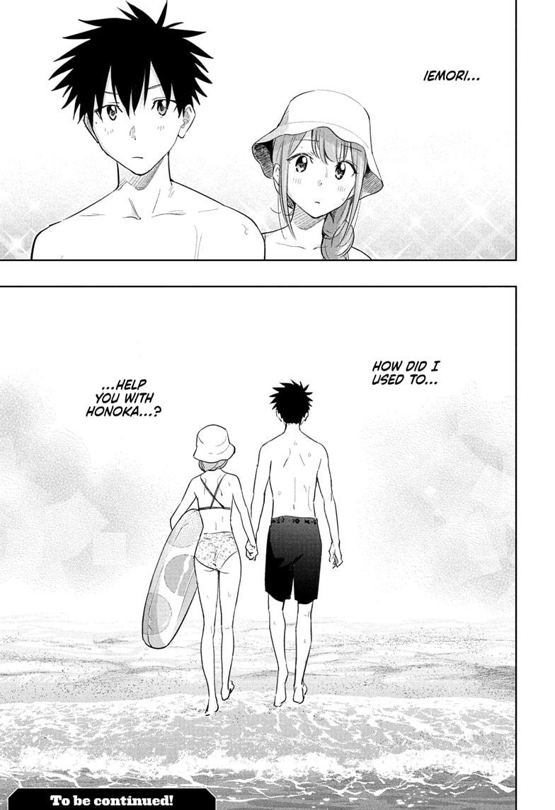 Read Hima-Ten Manga Online